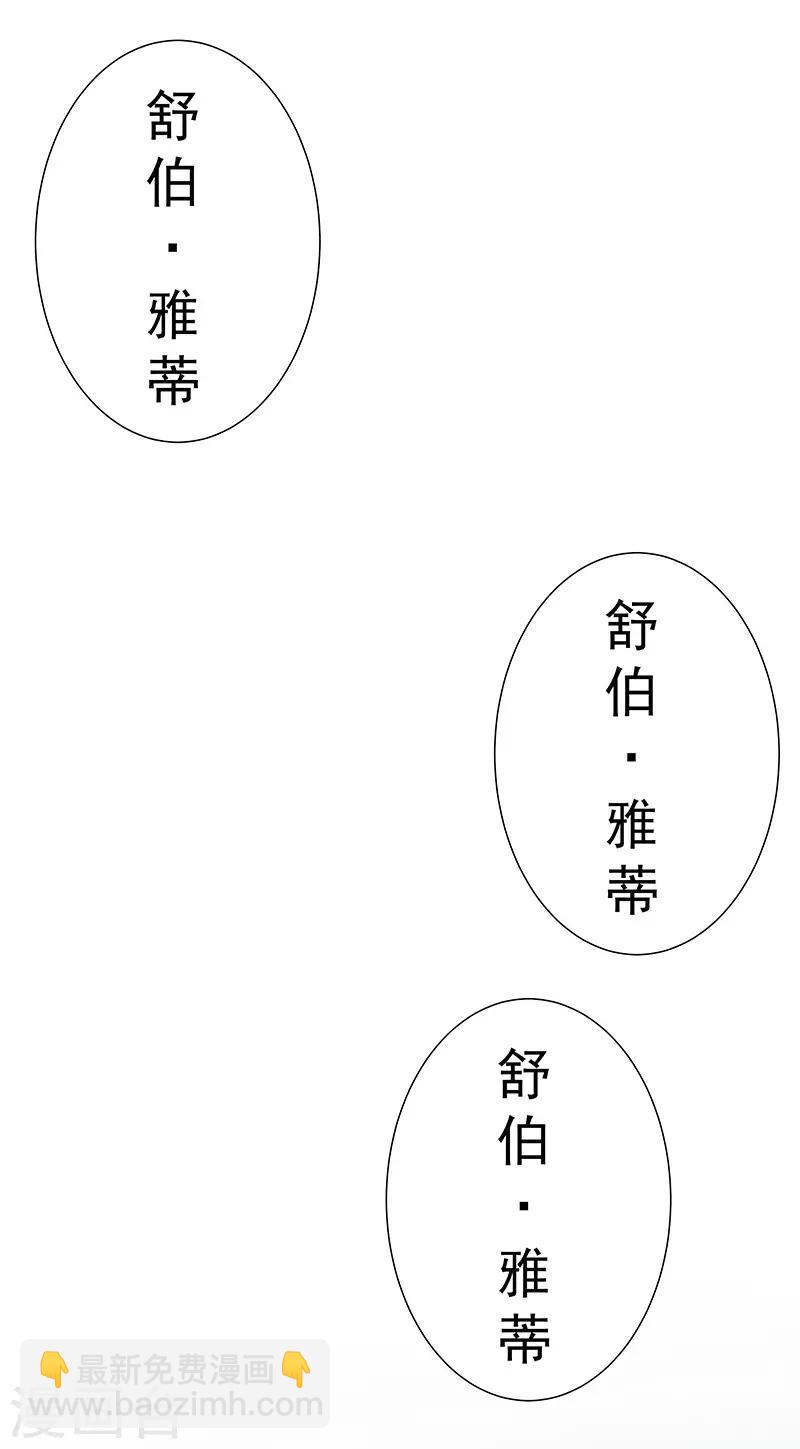 第97话 不羁的囚徒-第131话