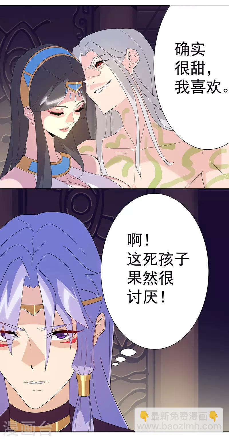 第97话 不羁的囚徒-第131话