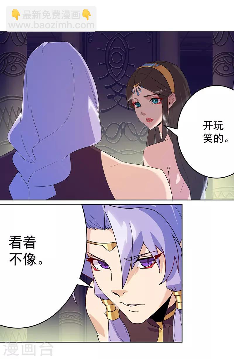 第97话 不羁的囚徒-第131话