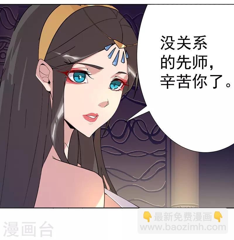 第97话 不羁的囚徒-第131话