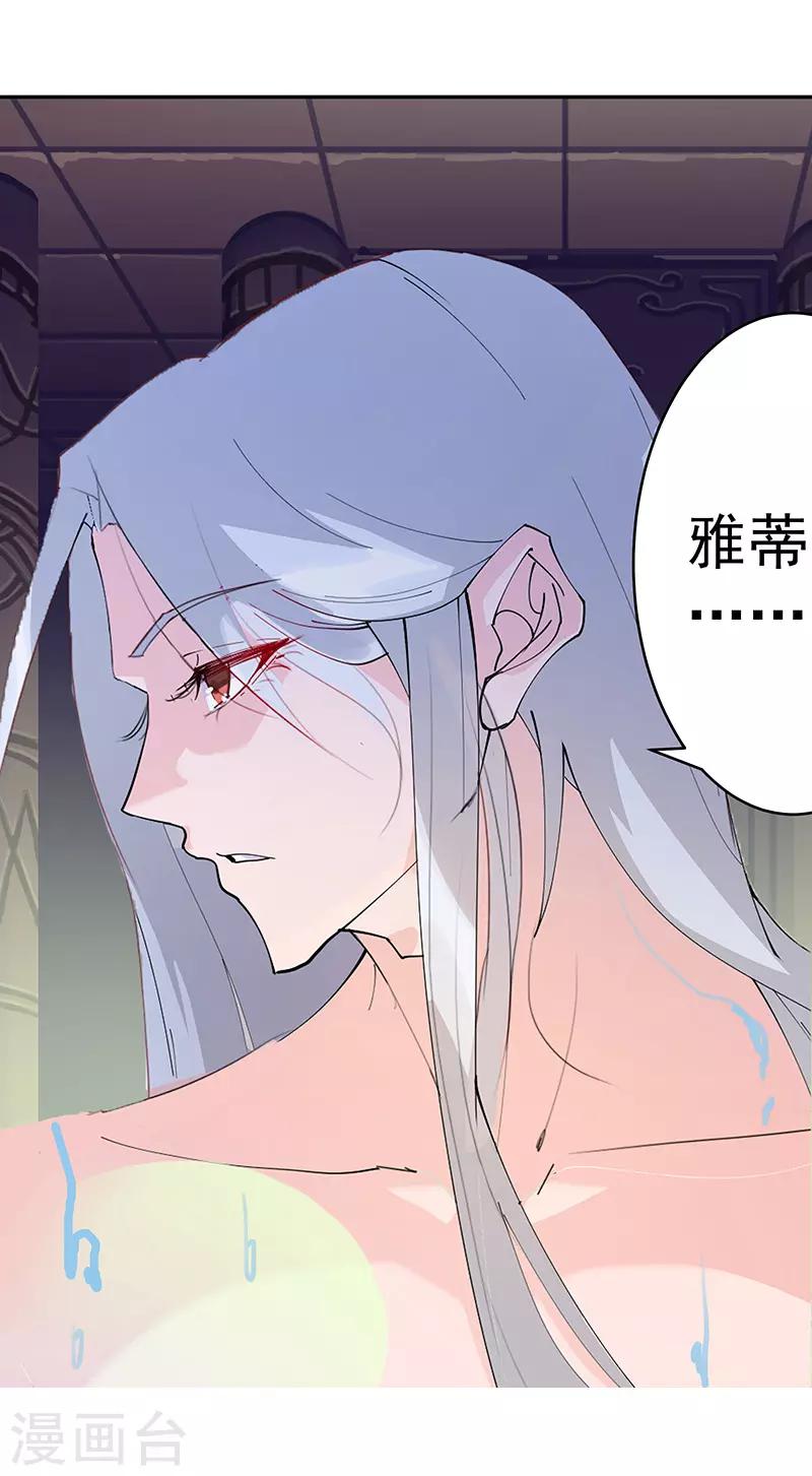 第97话 不羁的囚徒-第131话