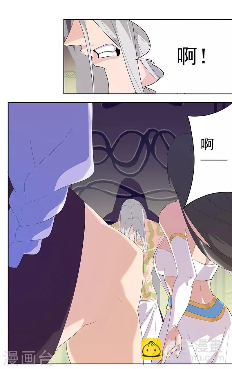 第97话 不羁的囚徒-第131话