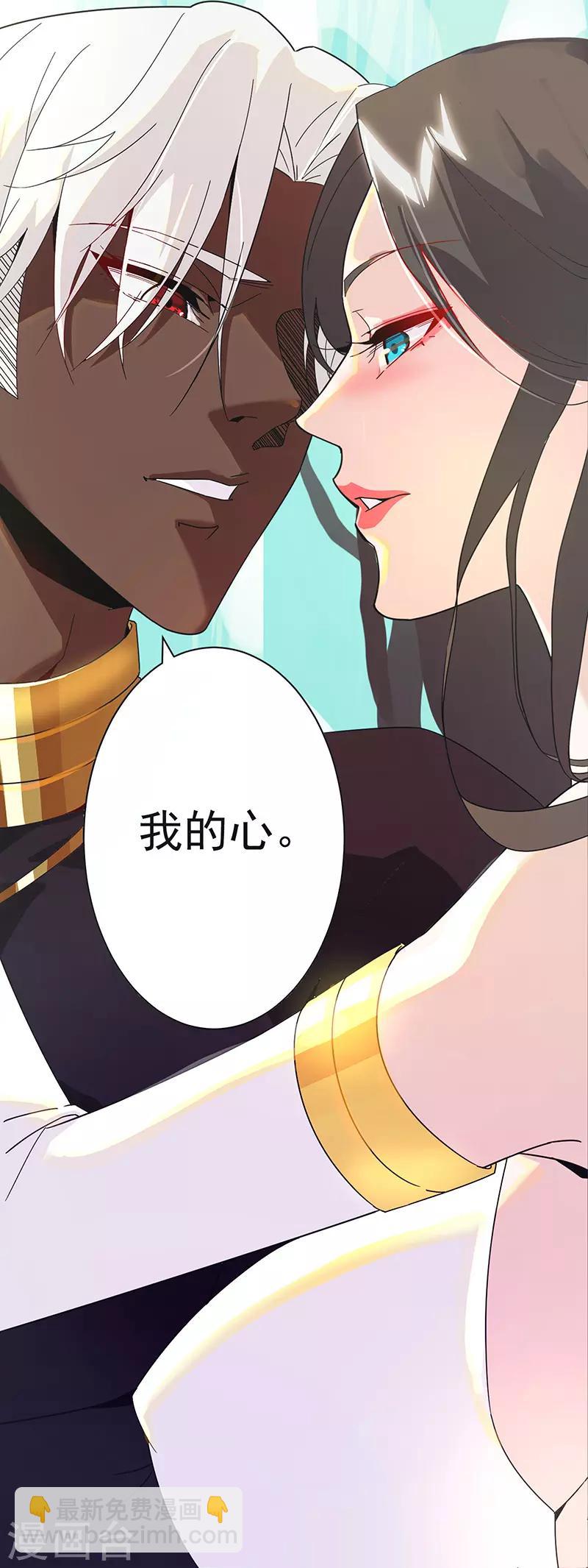 第99话 偷心贼-第133话