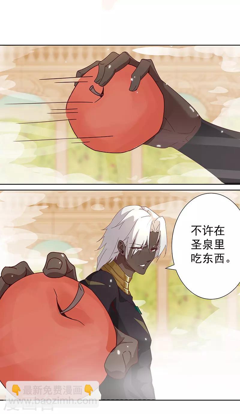 第101话 圣泉沐浴-第135话