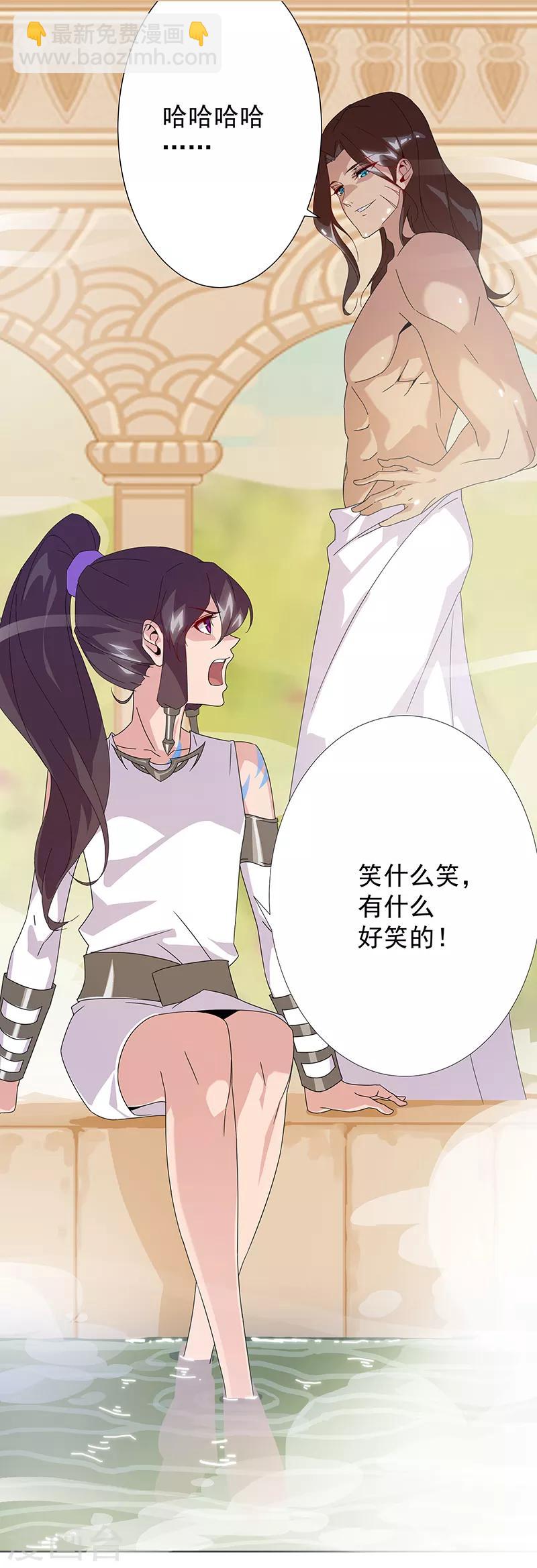 第101话 圣泉沐浴-第135话
