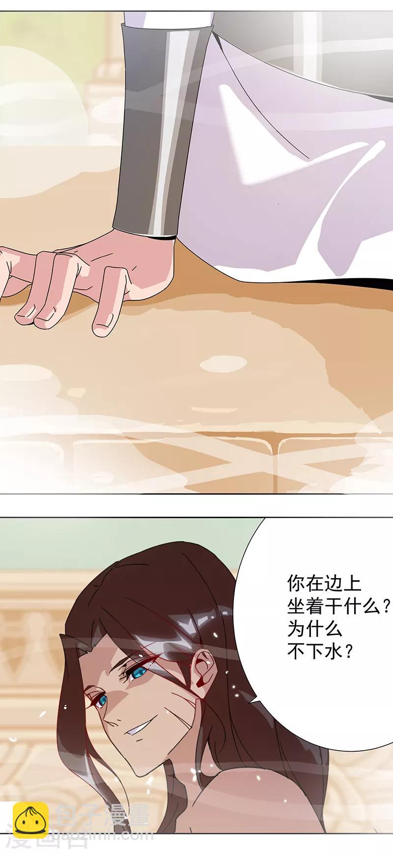 第101话 圣泉沐浴-第135话
