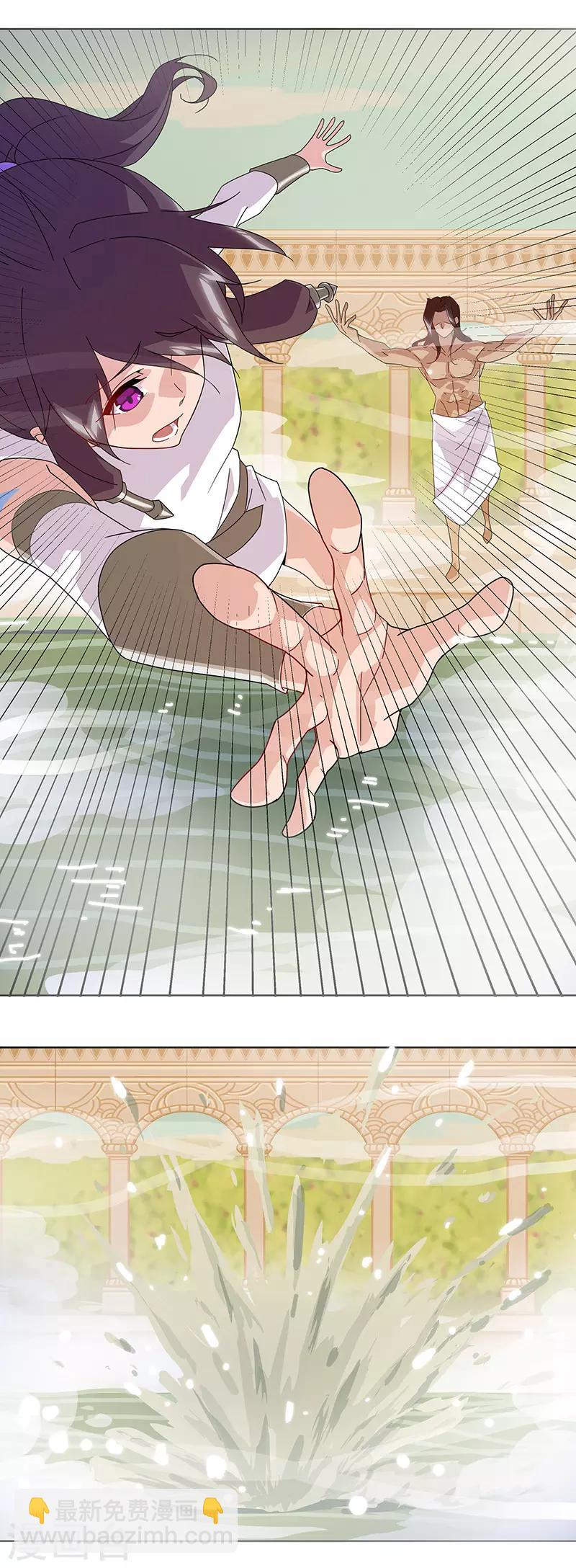 第101话 圣泉沐浴-第135话