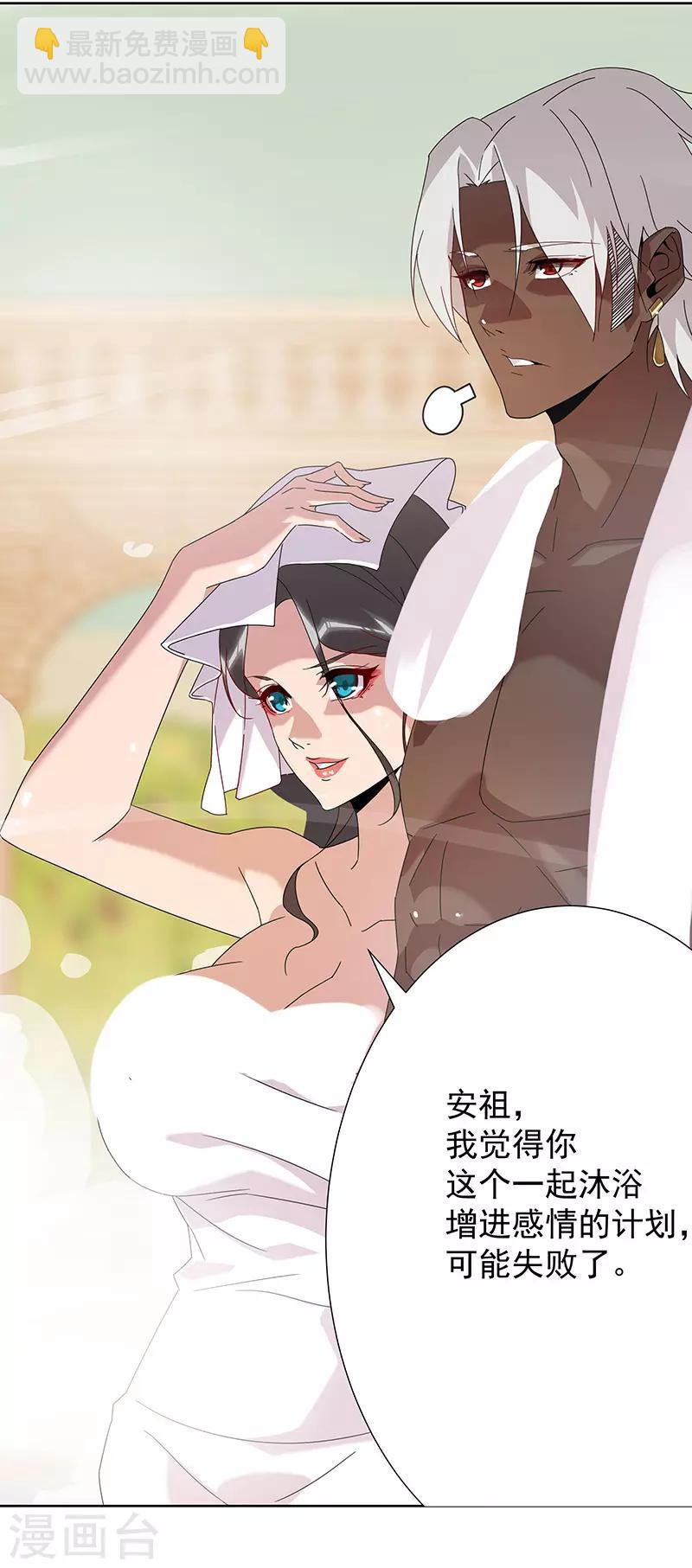 第101话 圣泉沐浴-第135话