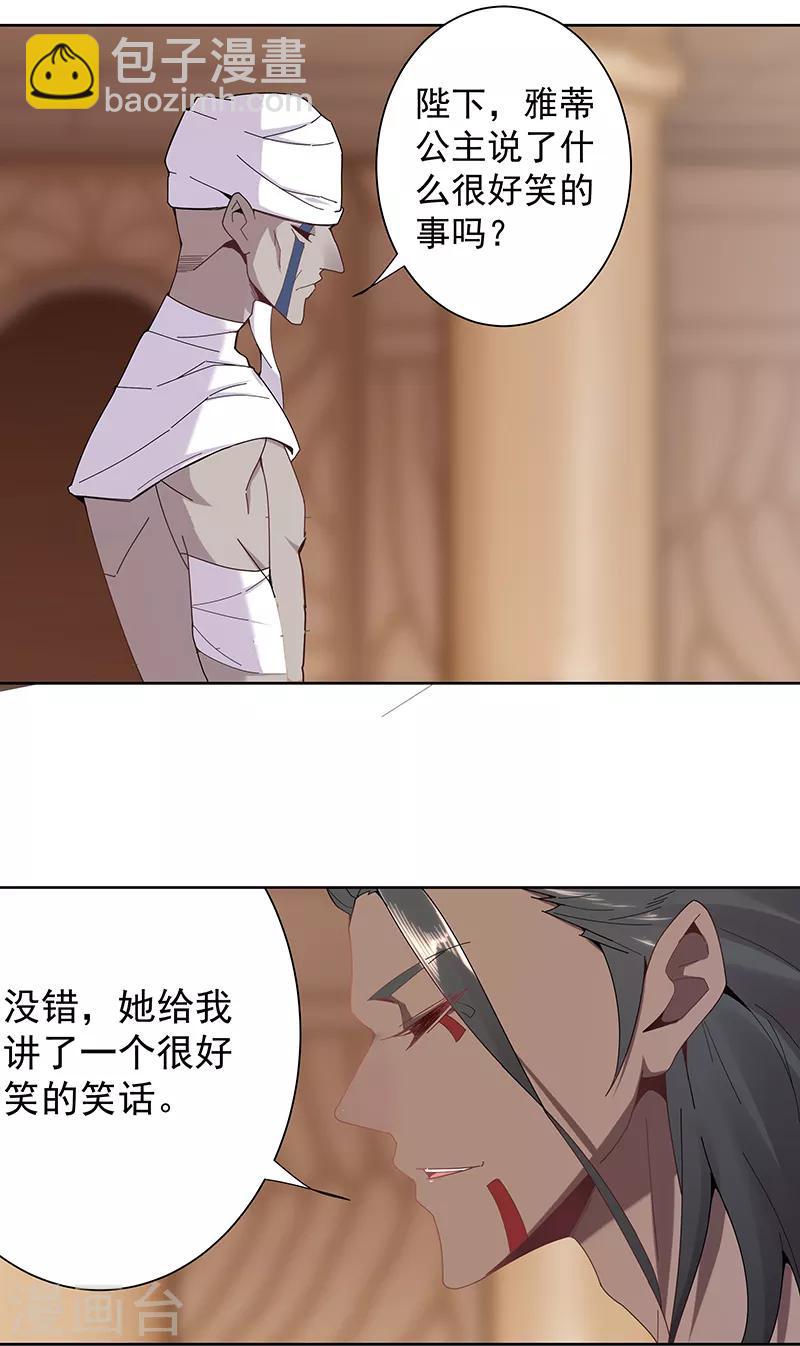 第101话 圣泉沐浴-第135话