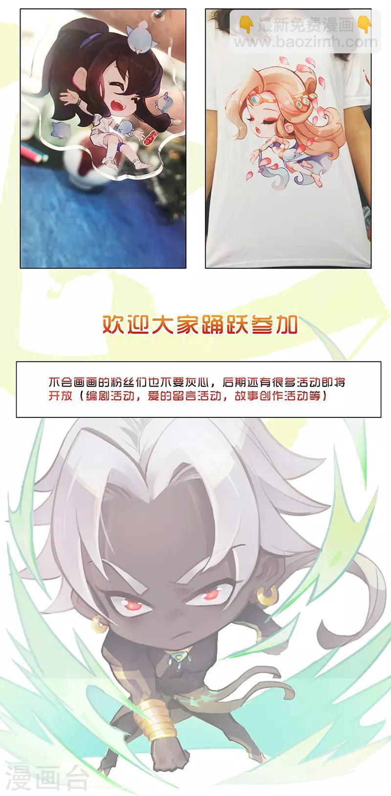 第101话 圣泉沐浴-第135话