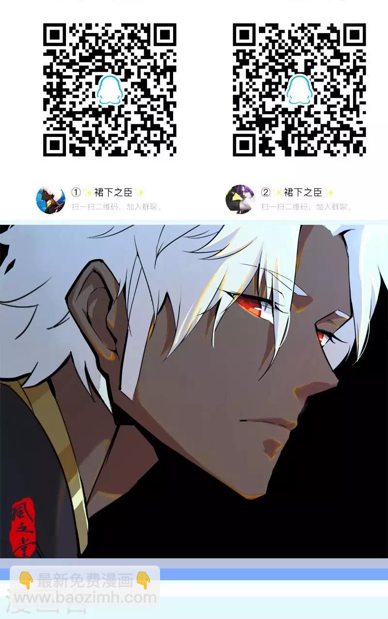 第101话 圣泉沐浴-第135话