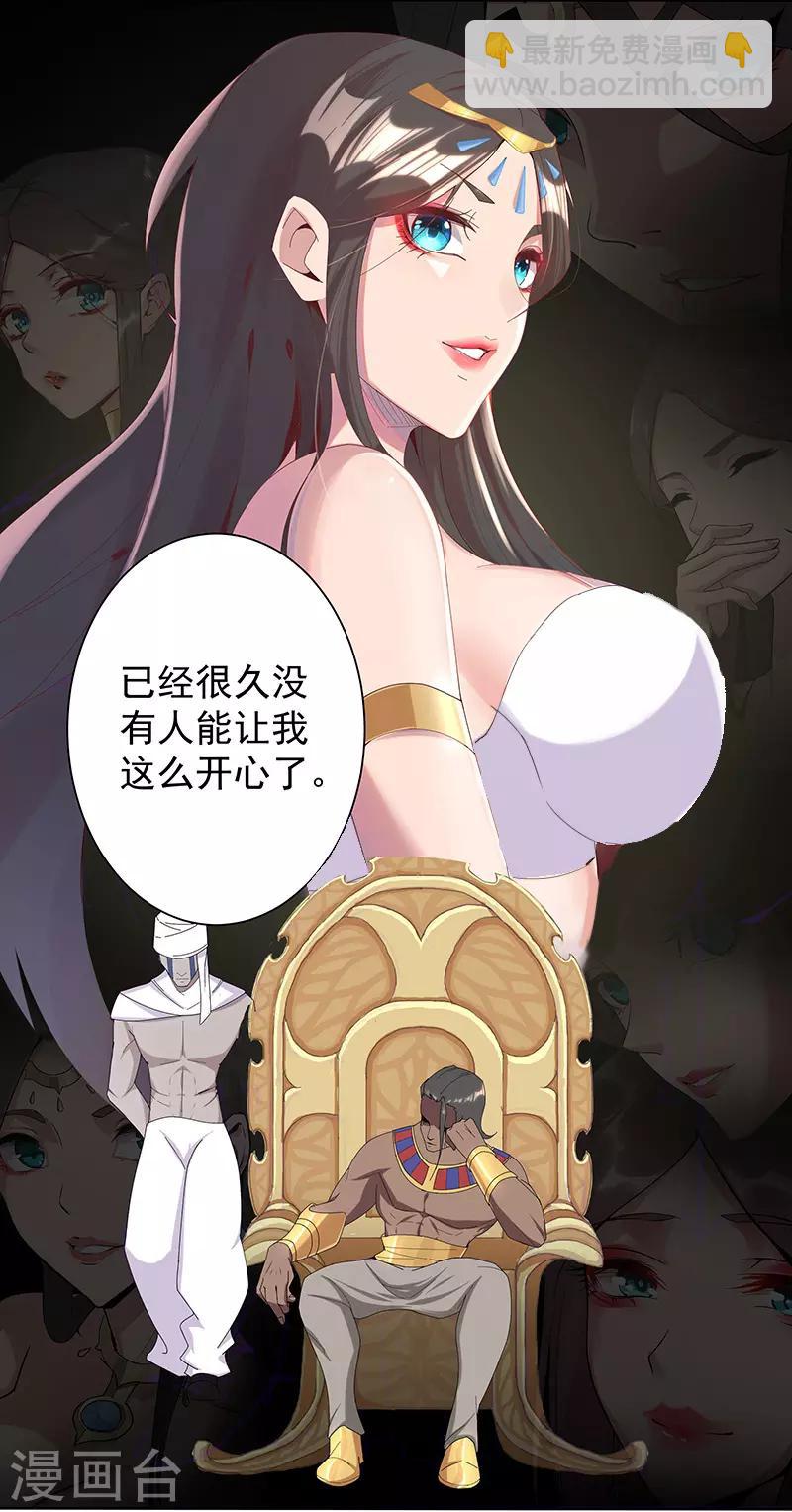 第101话 圣泉沐浴-第135话