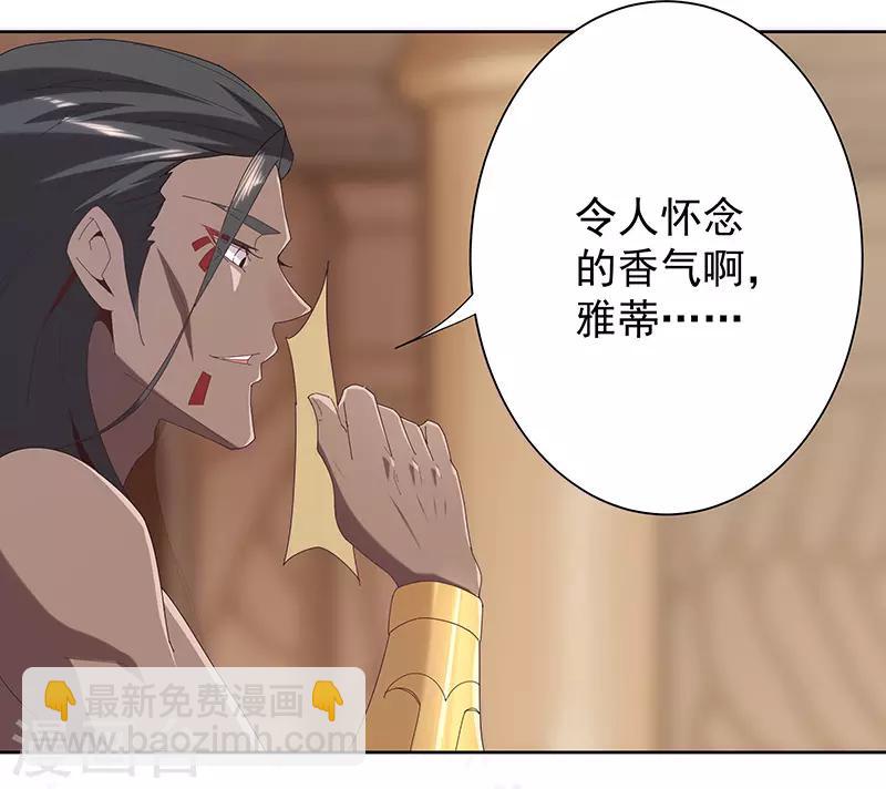 第101话 圣泉沐浴-第135话