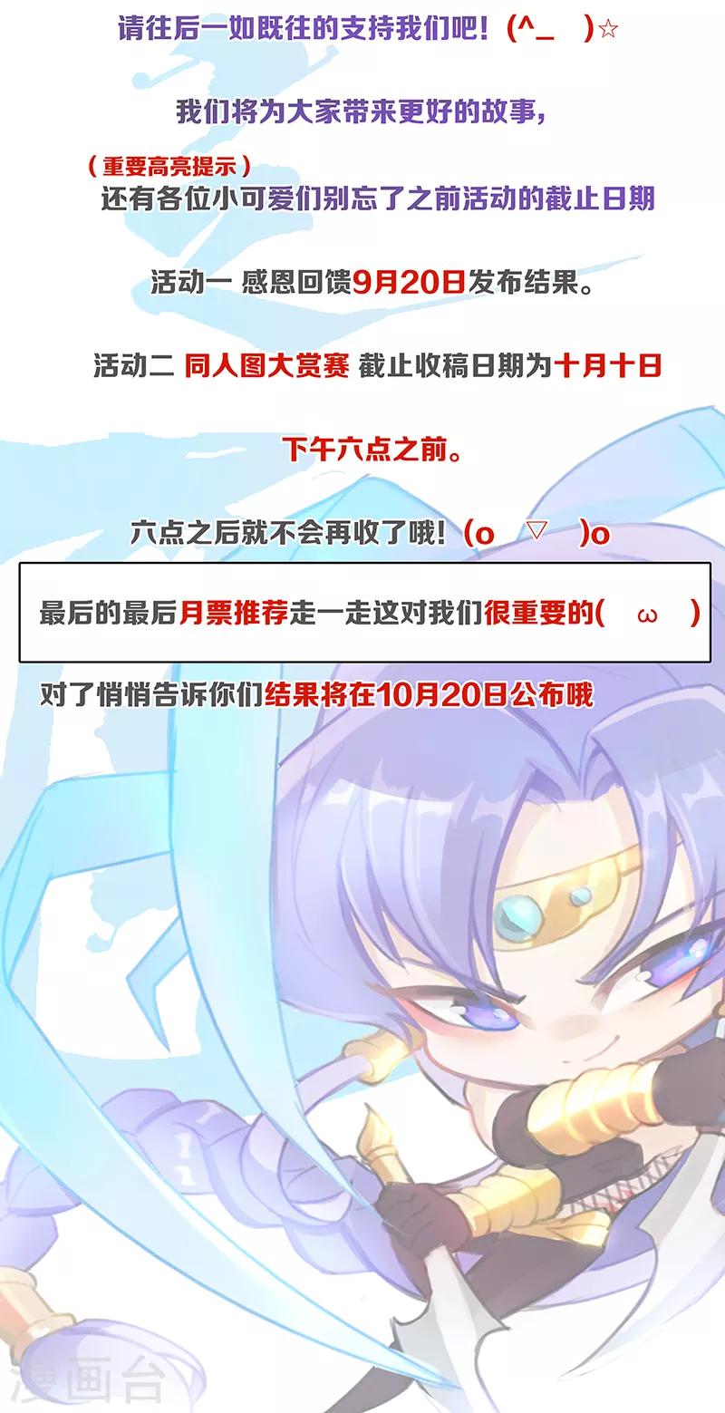 第103话 幻音海螺-第137话