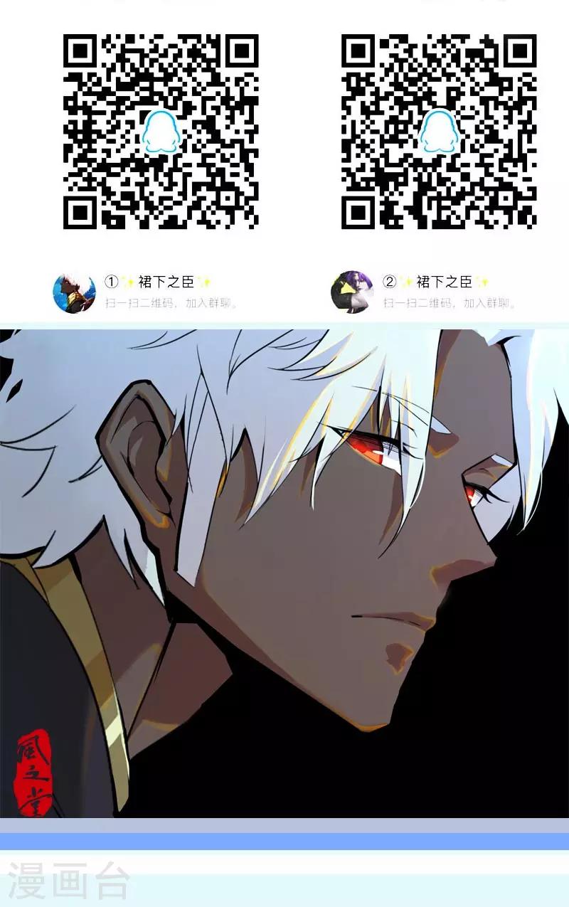第103话 幻音海螺-第137话
