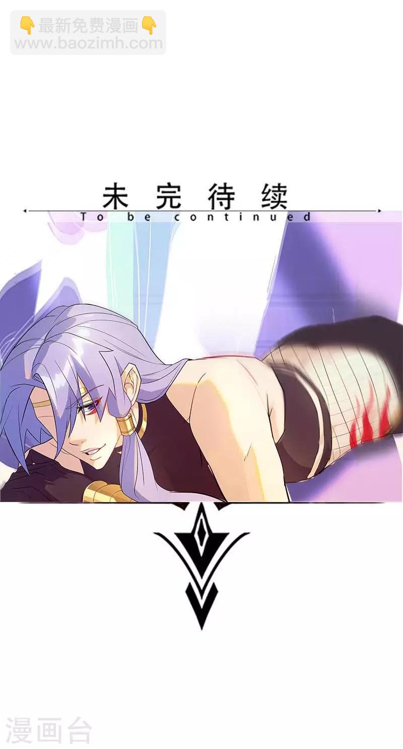 第105话 野心与绝境-第139话