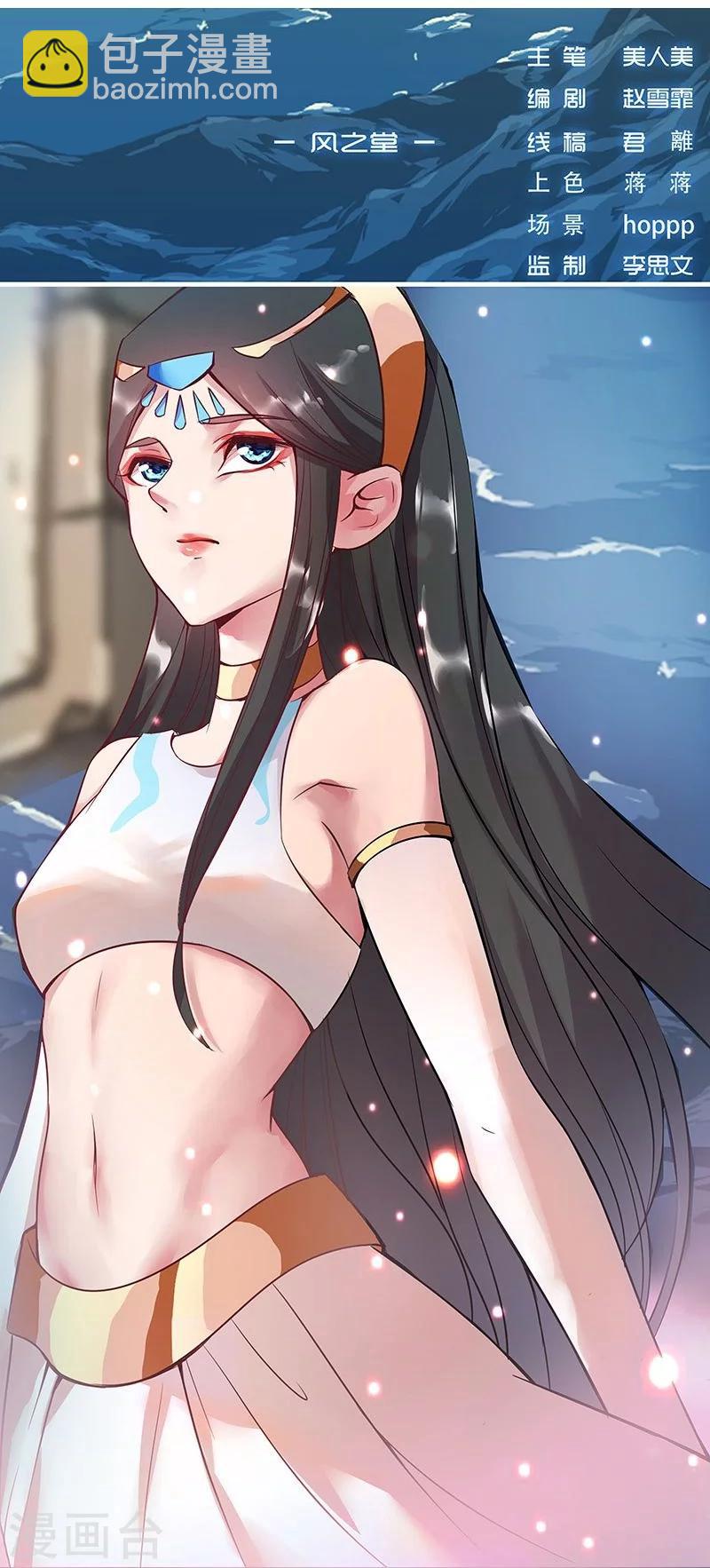 第13话 地宫困局2-第15话