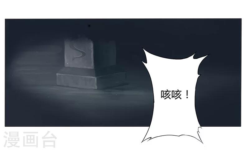 第13话 地宫困局2-第15话