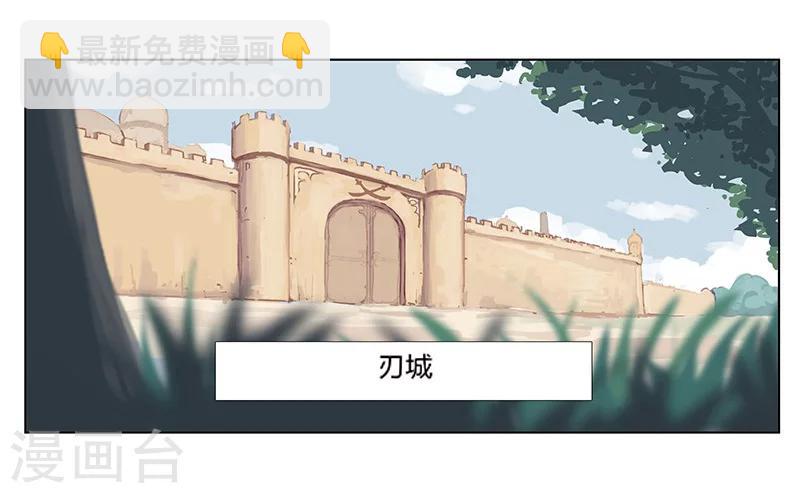 第13话 地宫困局2-第15话
