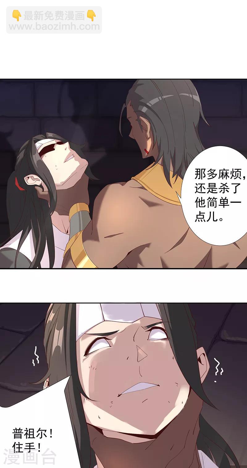 第107话 带我回家1-第141话