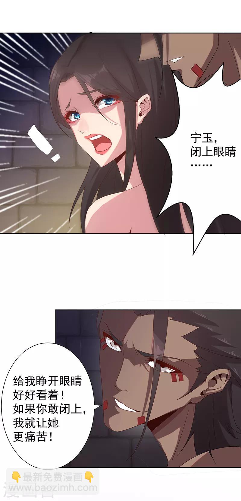 第107话 带我回家1-第141话