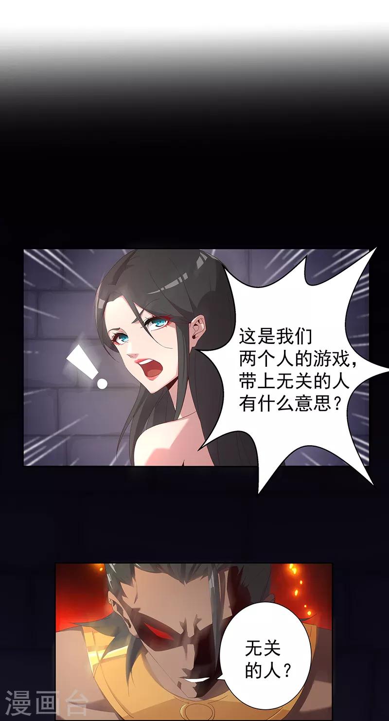 第107话 带我回家1-第141话