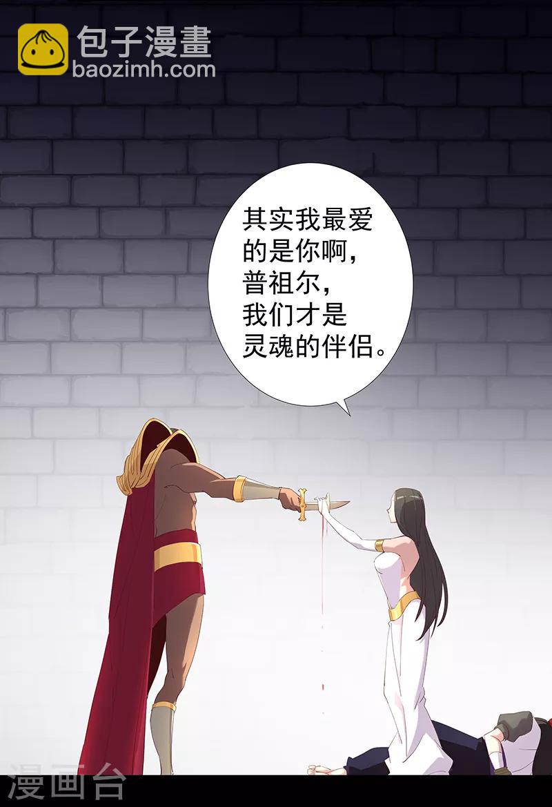 第107话 带我回家1-第141话