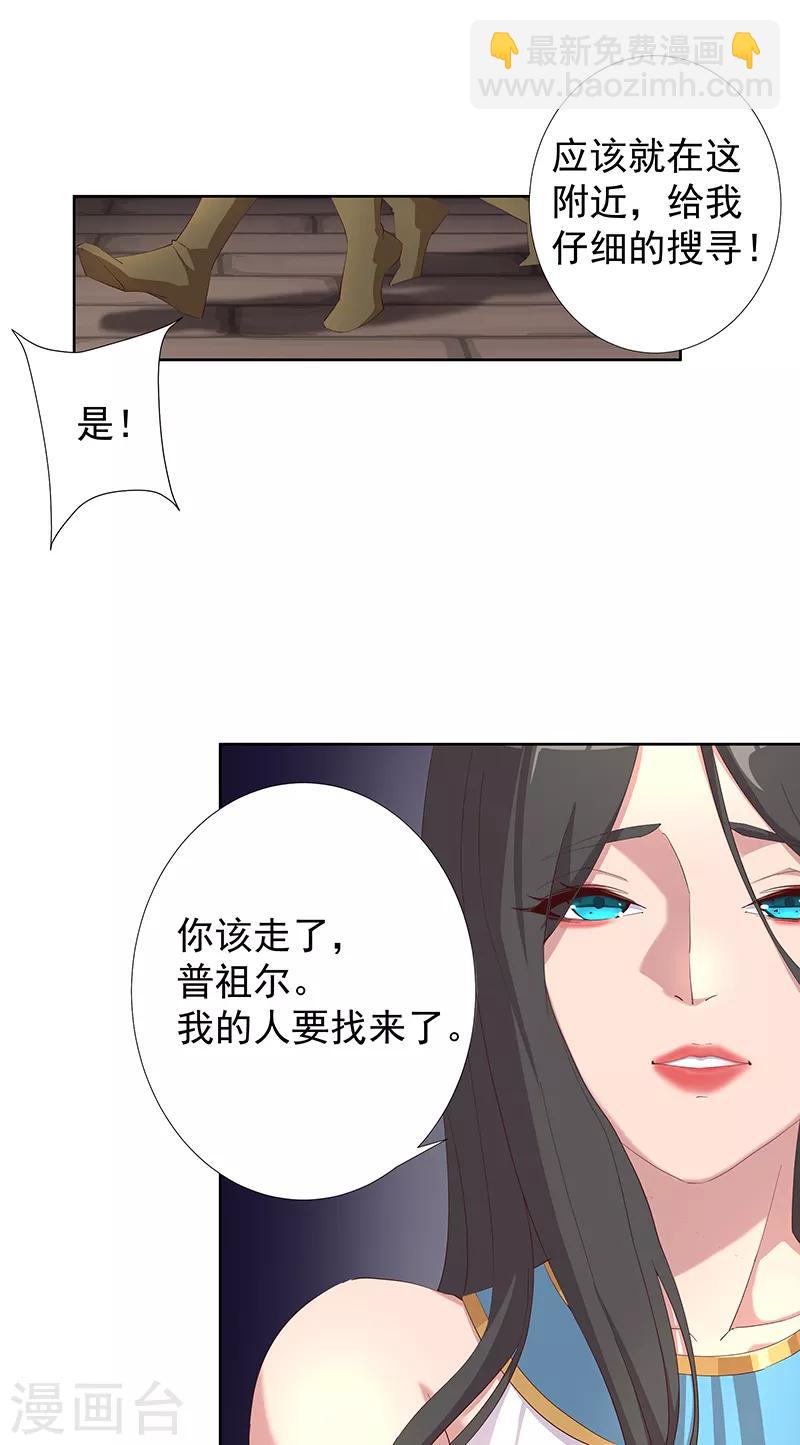 第107话 带我回家1-第141话