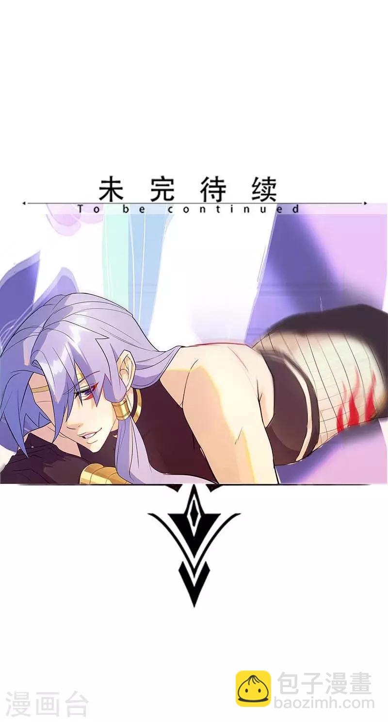 第107话 带我回家1-第141话