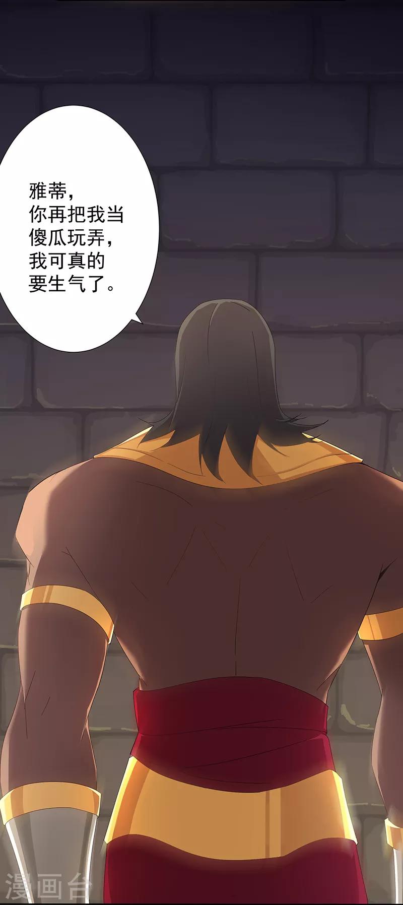 第107话 带我回家1-第141话