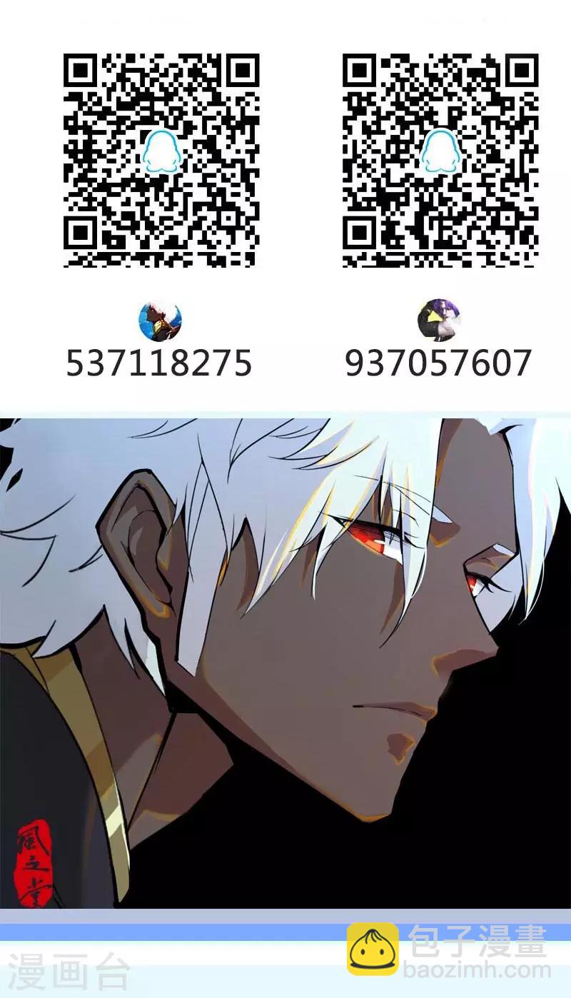 第107话 带我回家1-第141话