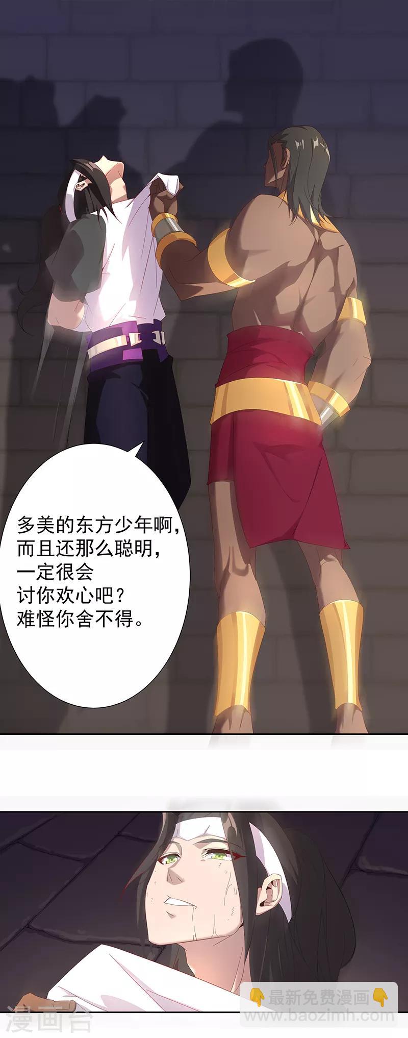 第107话 带我回家1-第141话