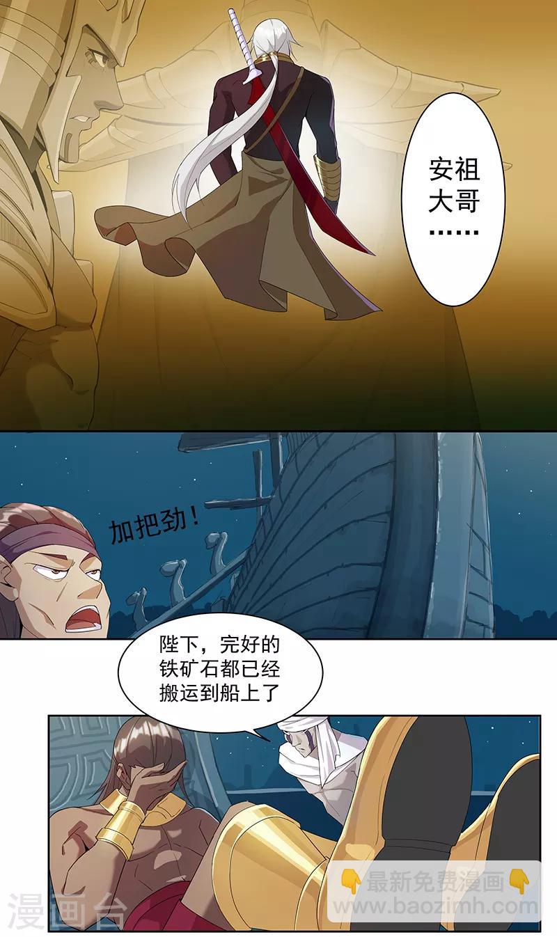 第109话 双强对决1-第143话