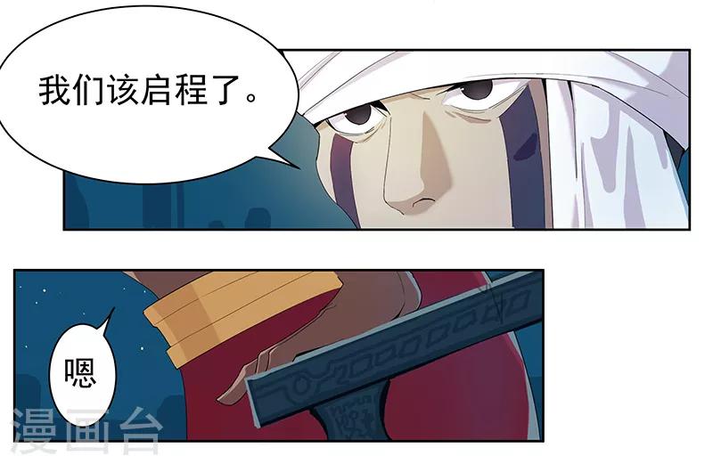 第109话 双强对决1-第143话
