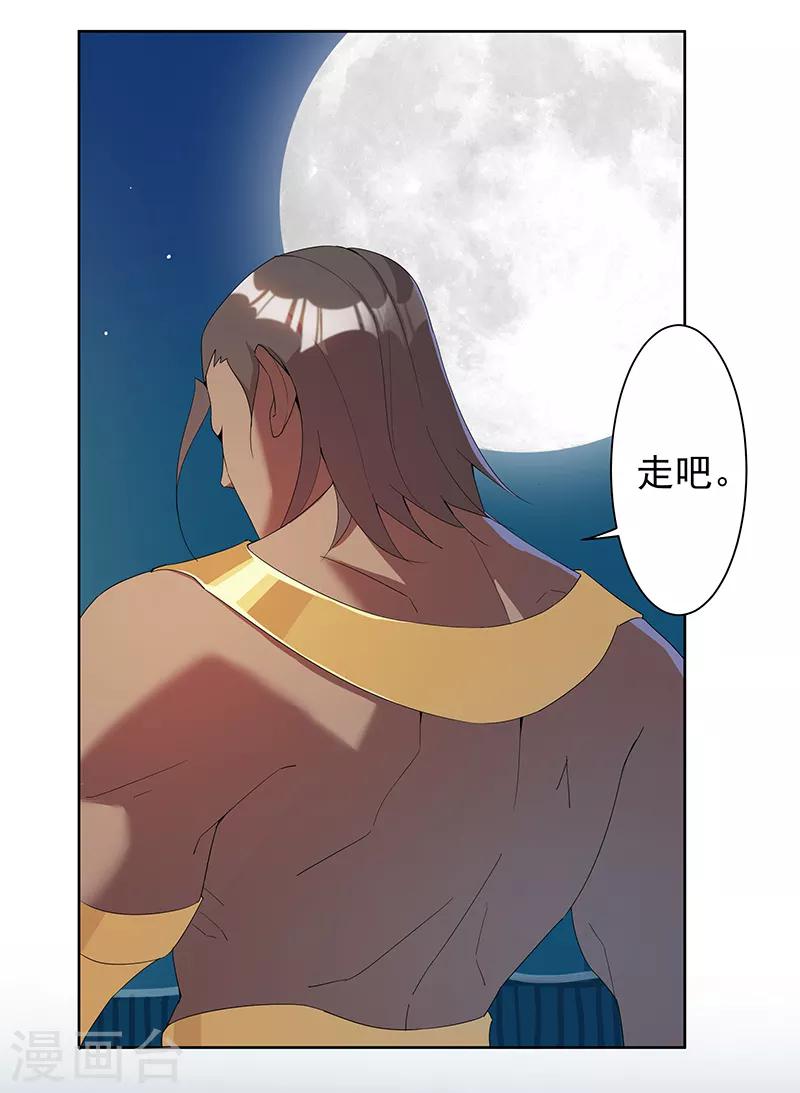 第109话 双强对决1-第143话