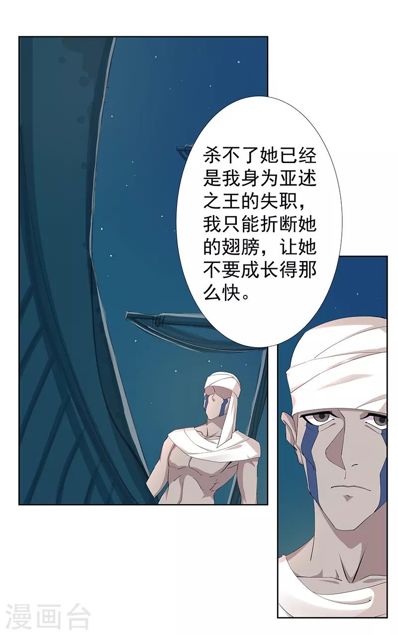 第109话 双强对决1-第143话