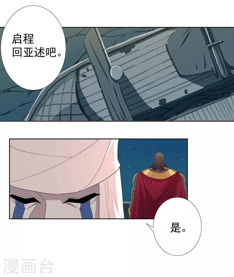 第109话 双强对决1-第143话
