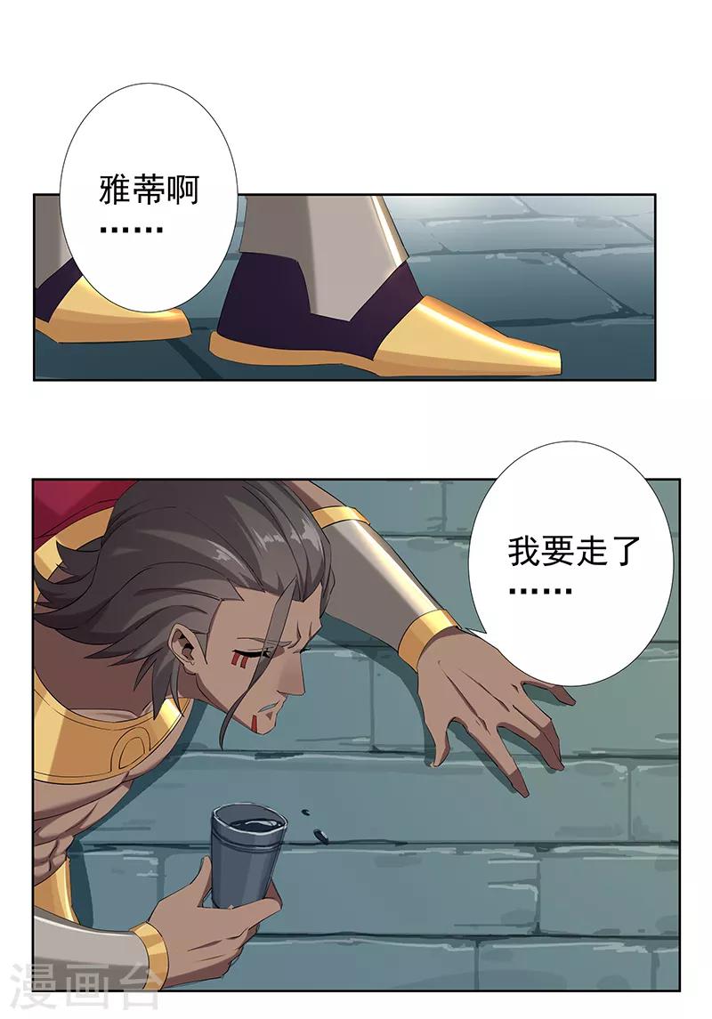 第109话 双强对决1-第143话