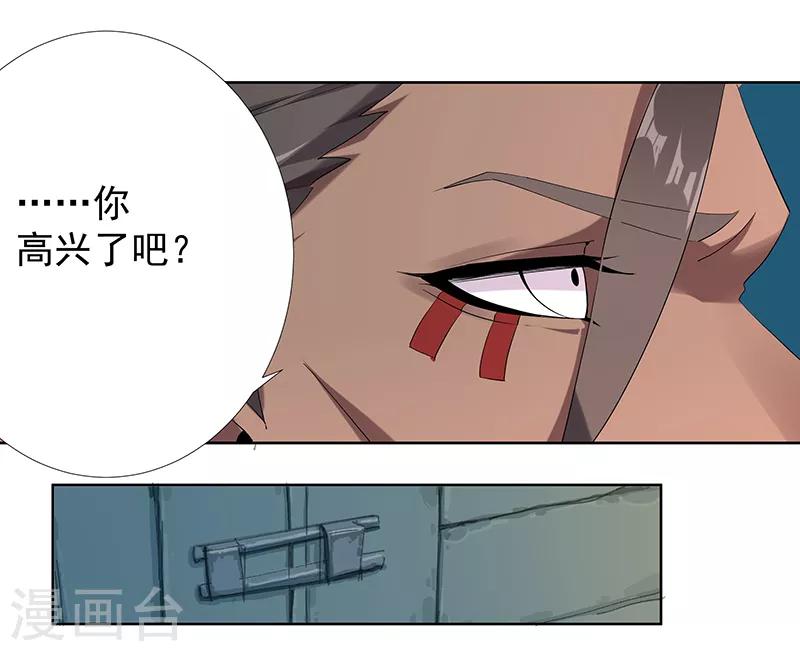 第109话 双强对决1-第143话