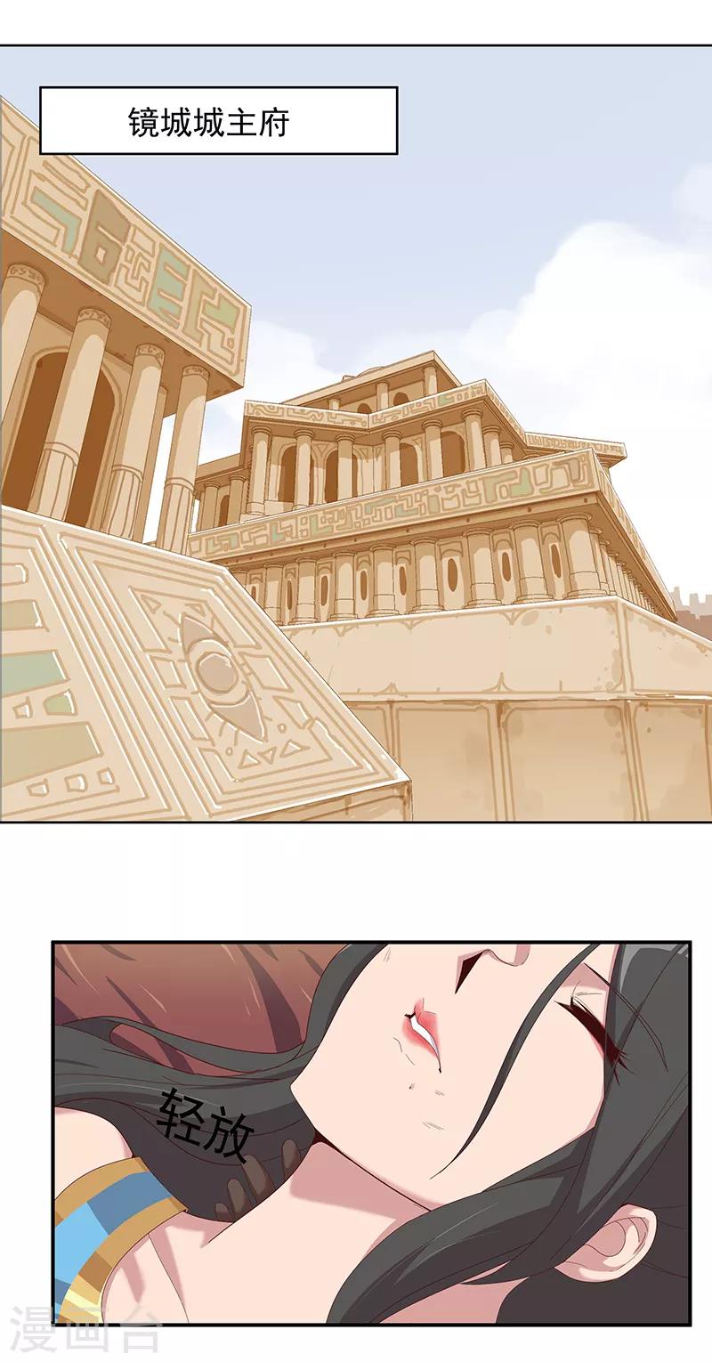 第109话 双强对决1-第143话