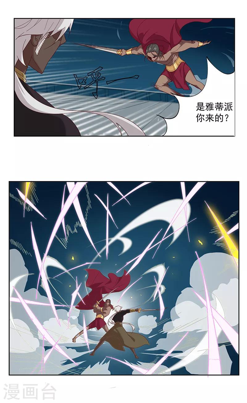 第109话 双强对决1-第143话