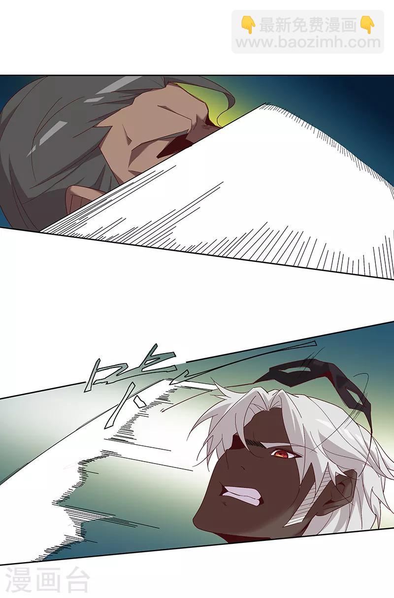 第109话 双强对决1-第143话