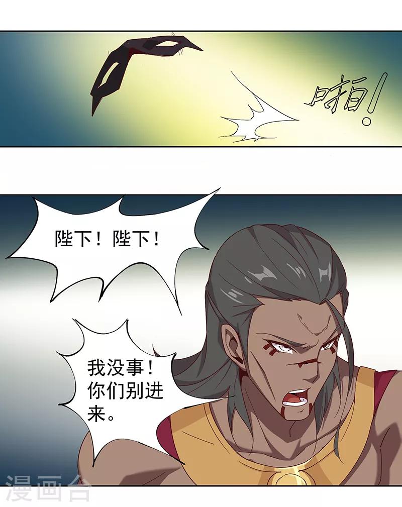 第109话 双强对决1-第143话