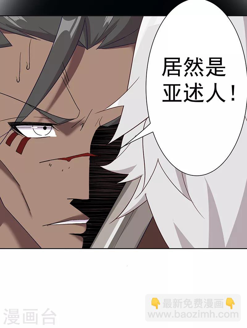 第109话 双强对决1-第143话