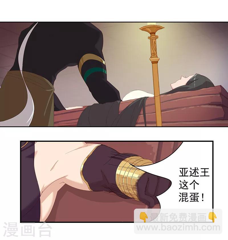 第109话 双强对决1-第143话