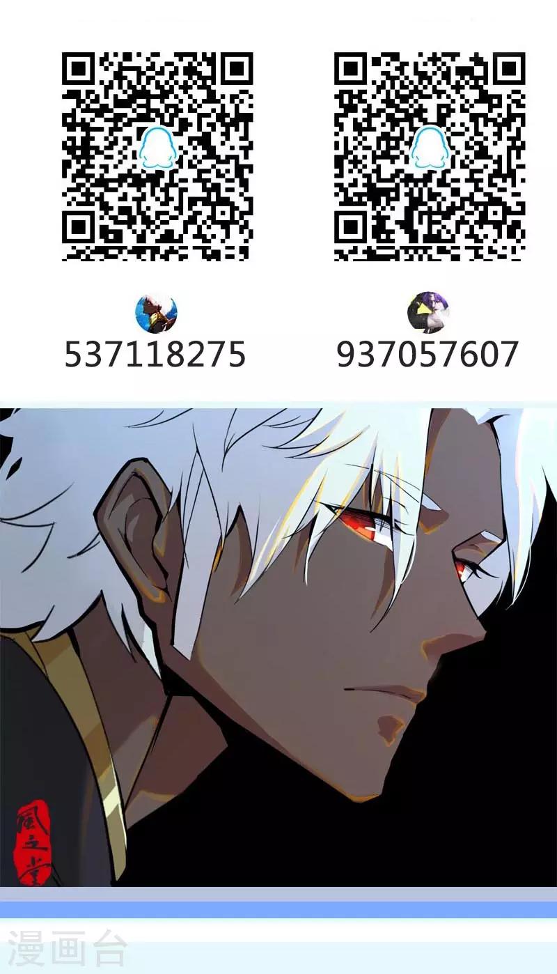 第109话 双强对决1-第143话