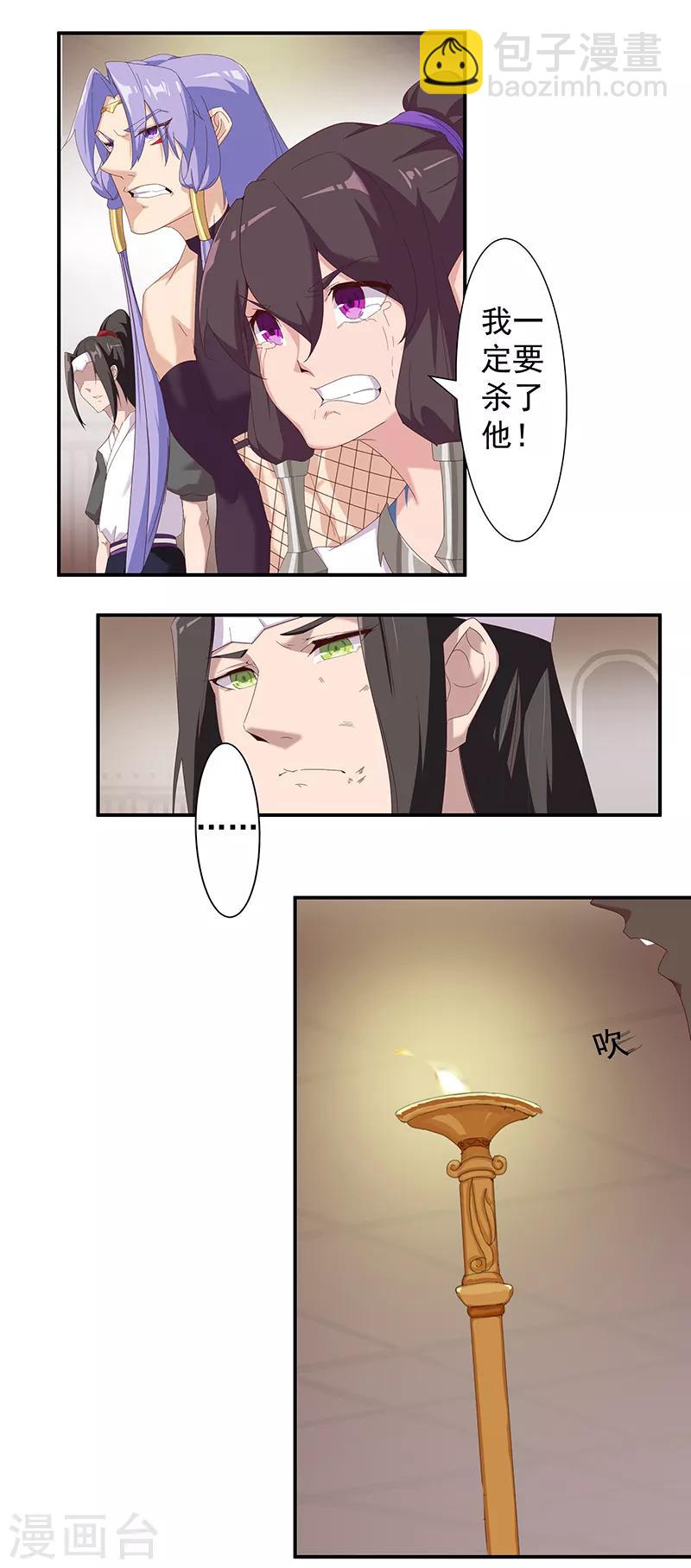 第109话 双强对决1-第143话