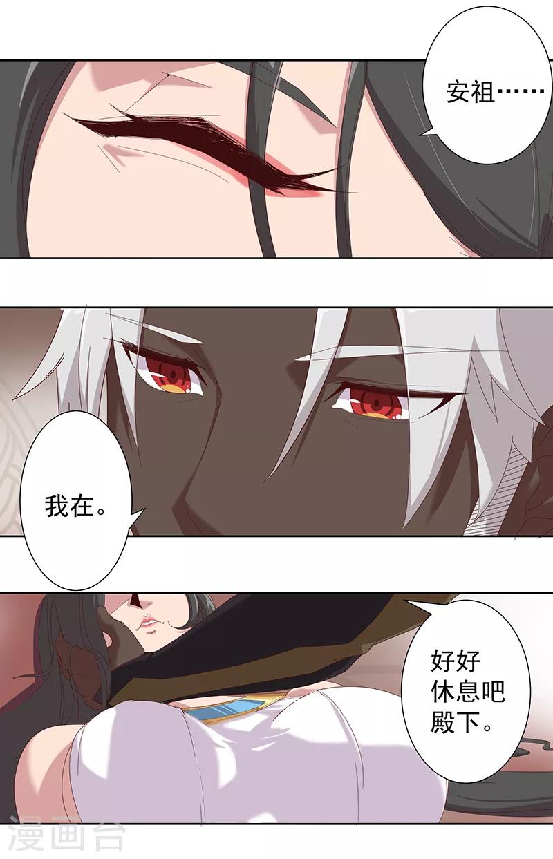 第109话 双强对决1-第143话