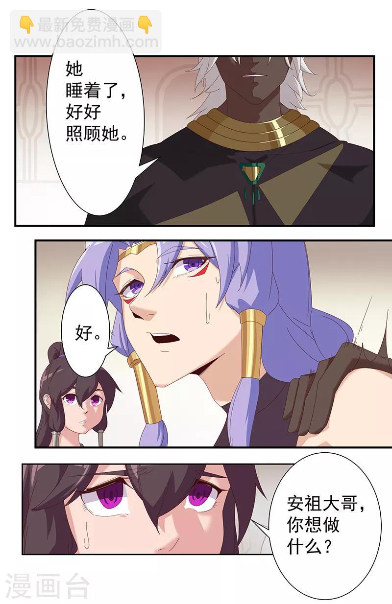 第109话 双强对决1-第143话