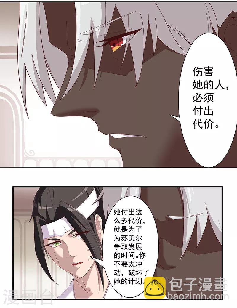 第109话 双强对决1-第143话